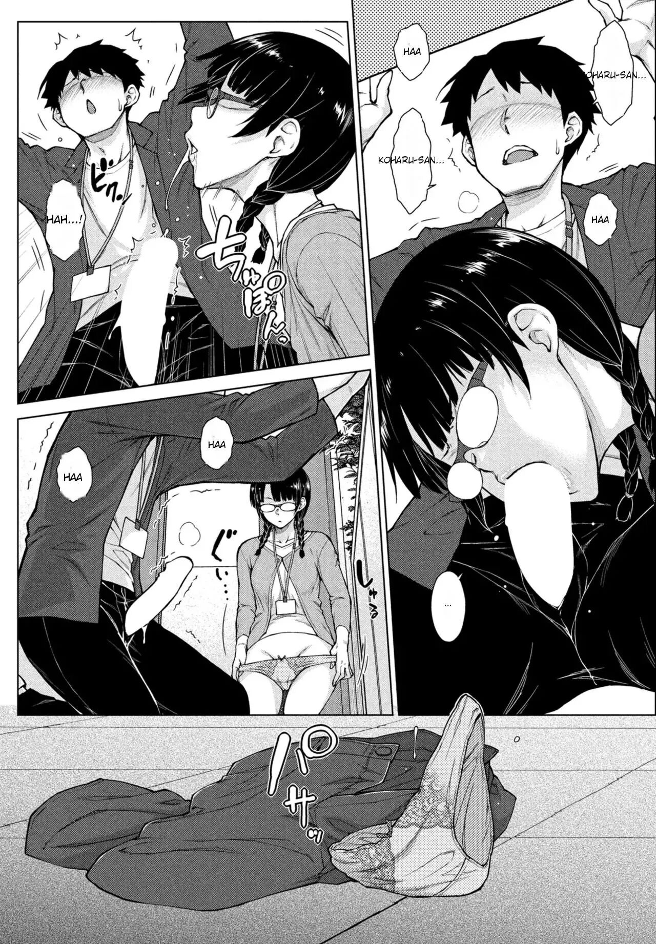 Amaama Love Me Heart O Tameshi Appli Chapter 4000 Page 18